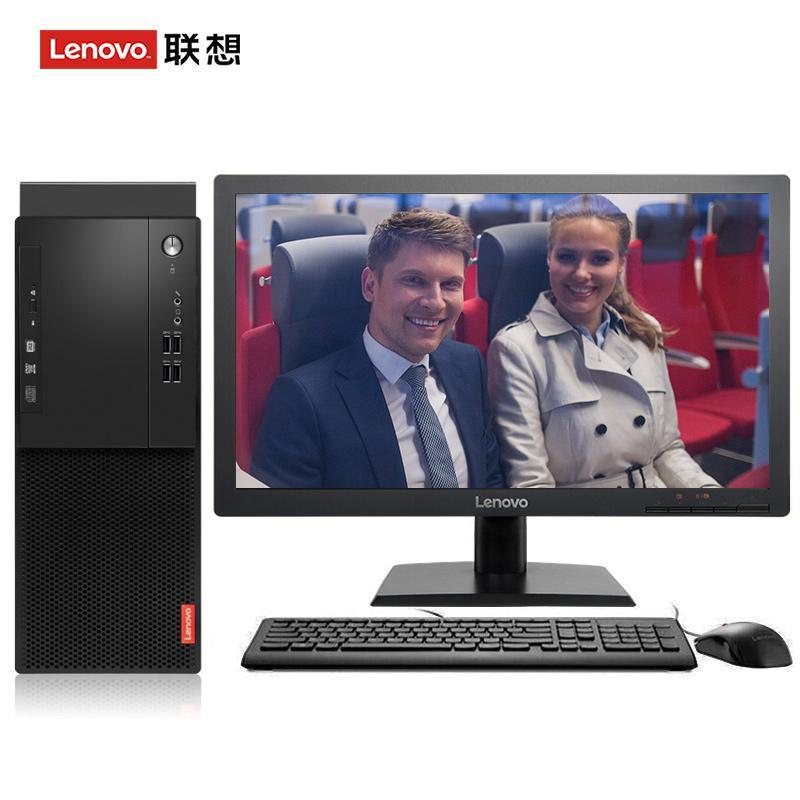 插老女人骚穴联想（Lenovo）启天M415 台式电脑 I5-7500 8G 1T 21.5寸显示器 DVD刻录 WIN7 硬盘隔离...